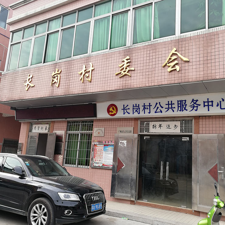 首页- 尊龙集团中国官网入口