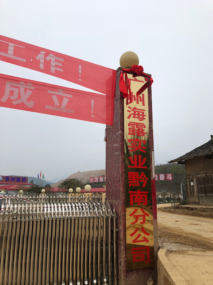 首页- 尊龙集团中国官网入口