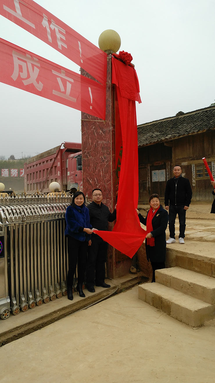 首页- 尊龙集团中国官网入口