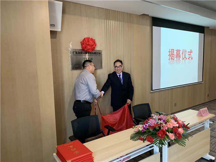 首页- 尊龙集团中国官网入口