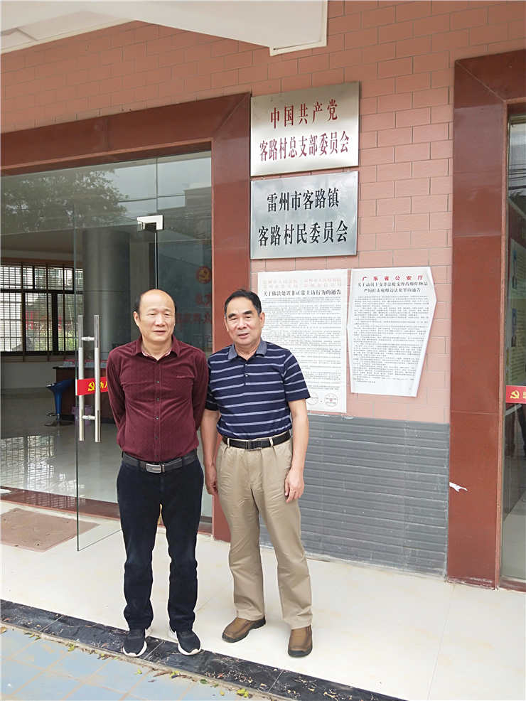 首页- 尊龙集团中国官网入口