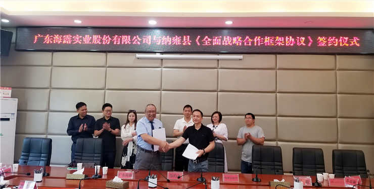 首页- 尊龙集团中国官网入口