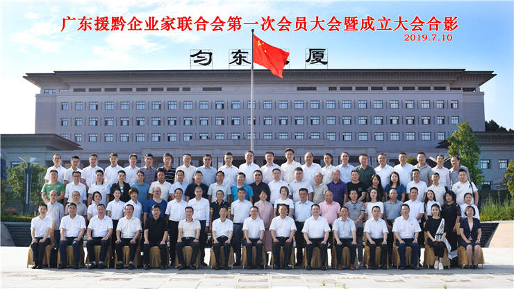 首页- 尊龙集团中国官网入口