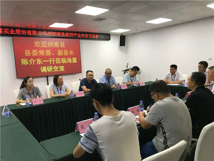 首页- 尊龙集团中国官网入口