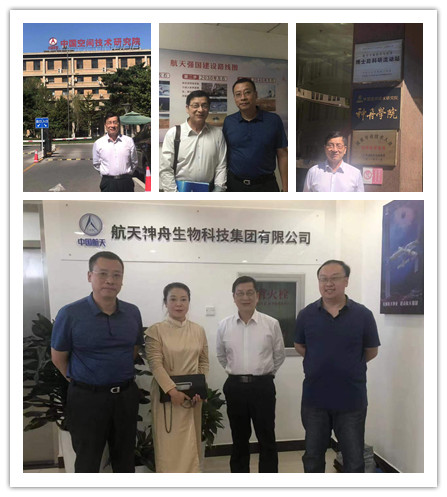 首页- 尊龙集团中国官网入口