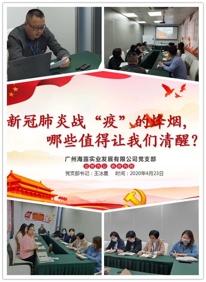 首页- 尊龙集团中国官网入口