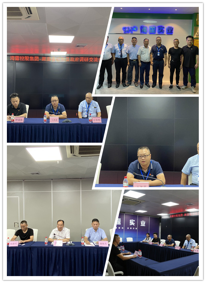 首页- 尊龙集团中国官网入口