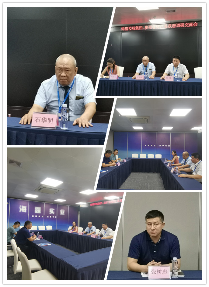 首页- 尊龙集团中国官网入口