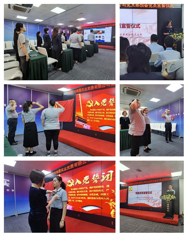 首页- 尊龙集团中国官网入口