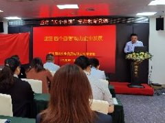 坚定“四个自负”，助力企业发展主题党课