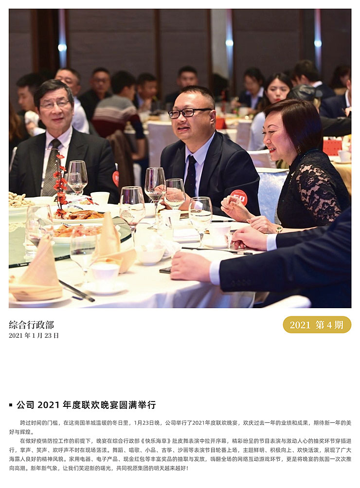 首页- 尊龙集团中国官网入口