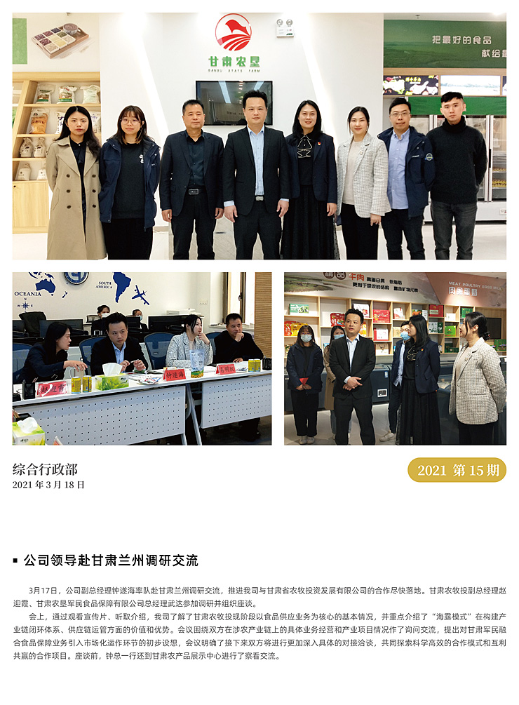 首页- 尊龙集团中国官网入口