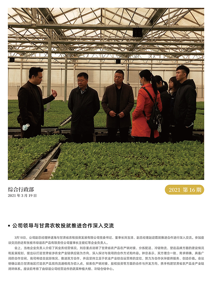 首页- 尊龙集团中国官网入口