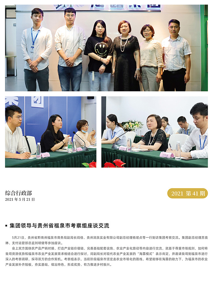 首页- 尊龙集团中国官网入口