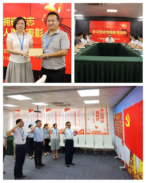 首页- 尊龙集团中国官网入口