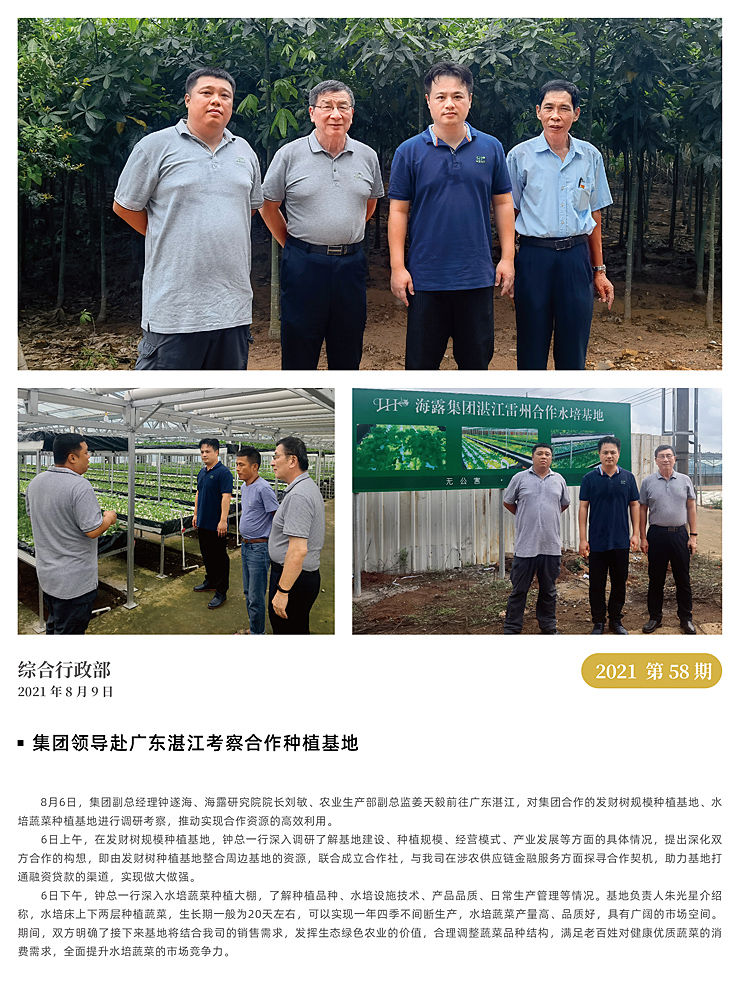 首页- 尊龙集团中国官网入口