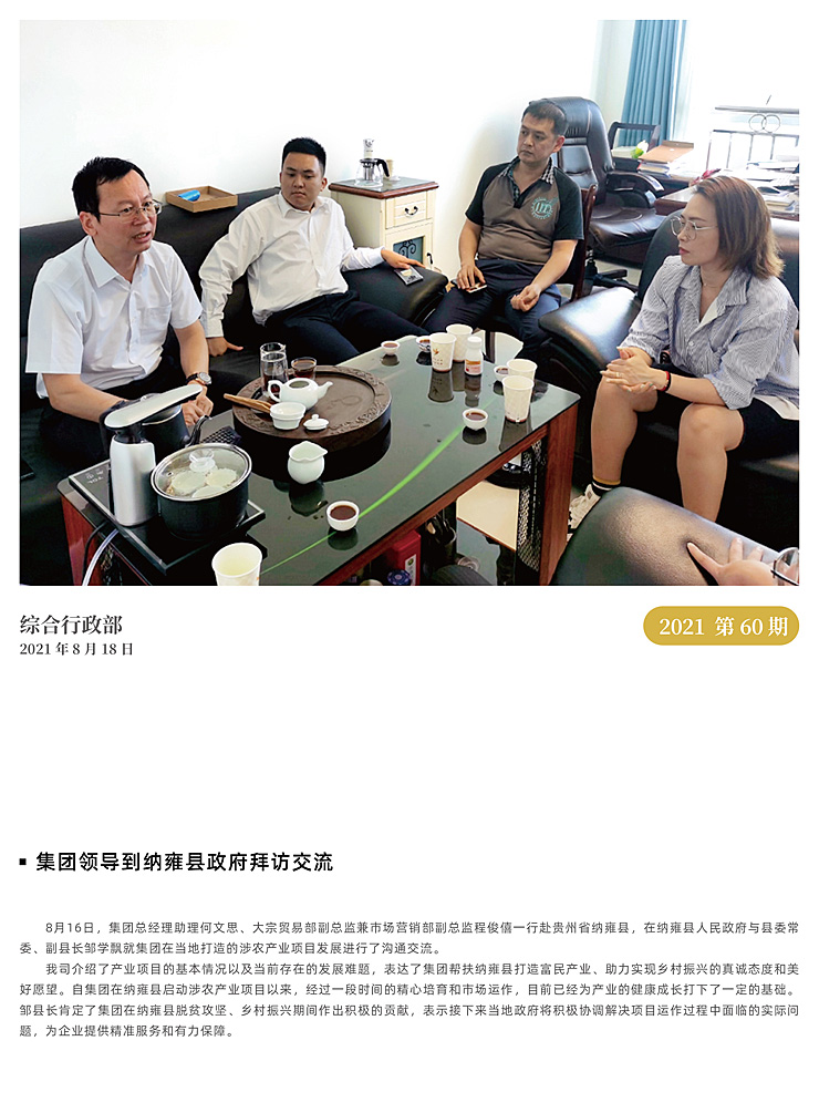 首页- 尊龙集团中国官网入口