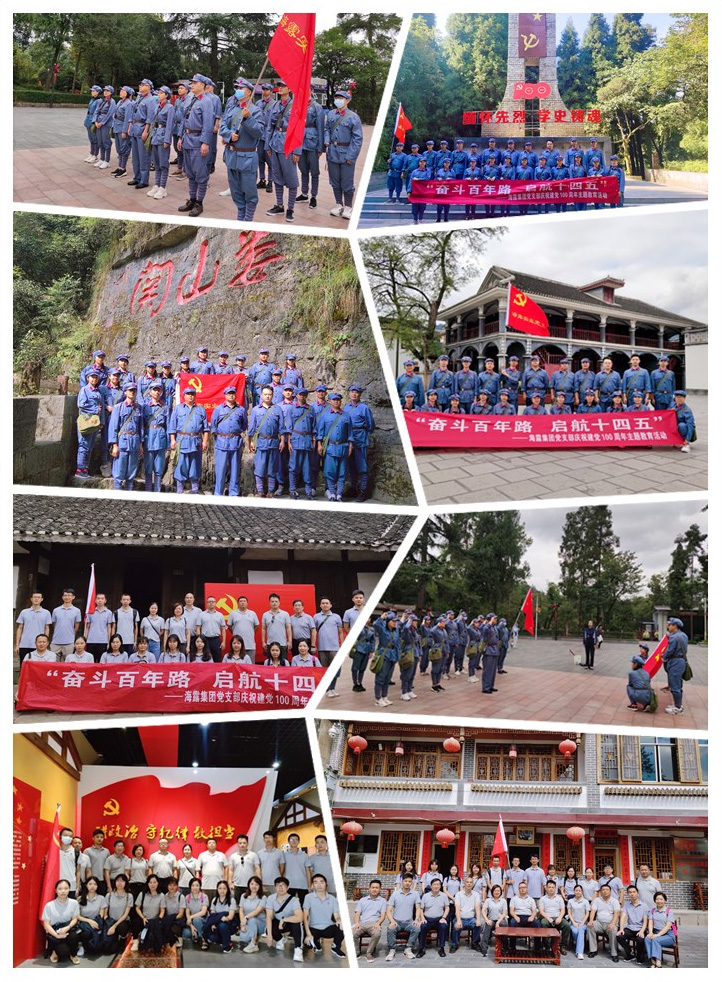 首页- 尊龙集团中国官网入口