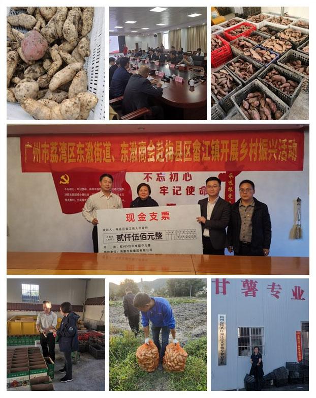 首页- 尊龙集团中国官网入口