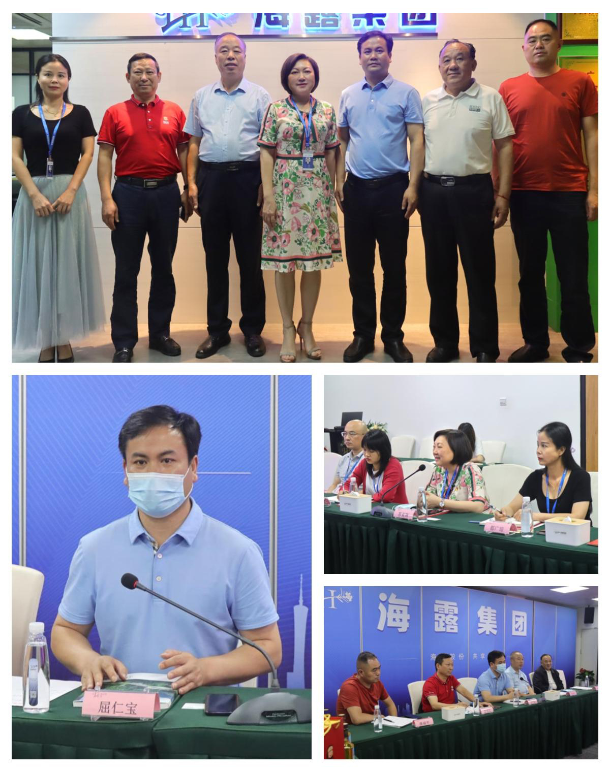 首页- 尊龙集团中国官网入口