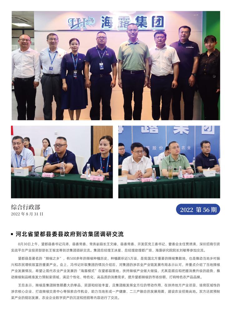 首页- 尊龙集团中国官网入口