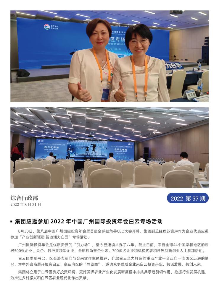 首页- 尊龙集团中国官网入口