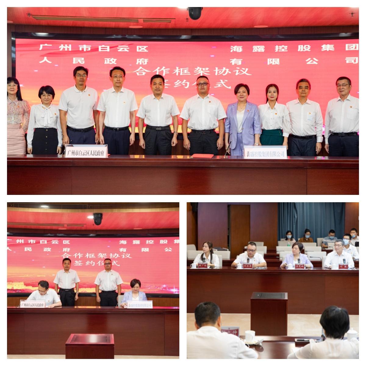 首页- 尊龙集团中国官网入口