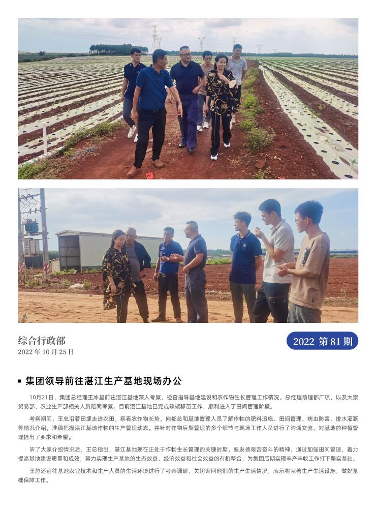 首页- 尊龙集团中国官网入口