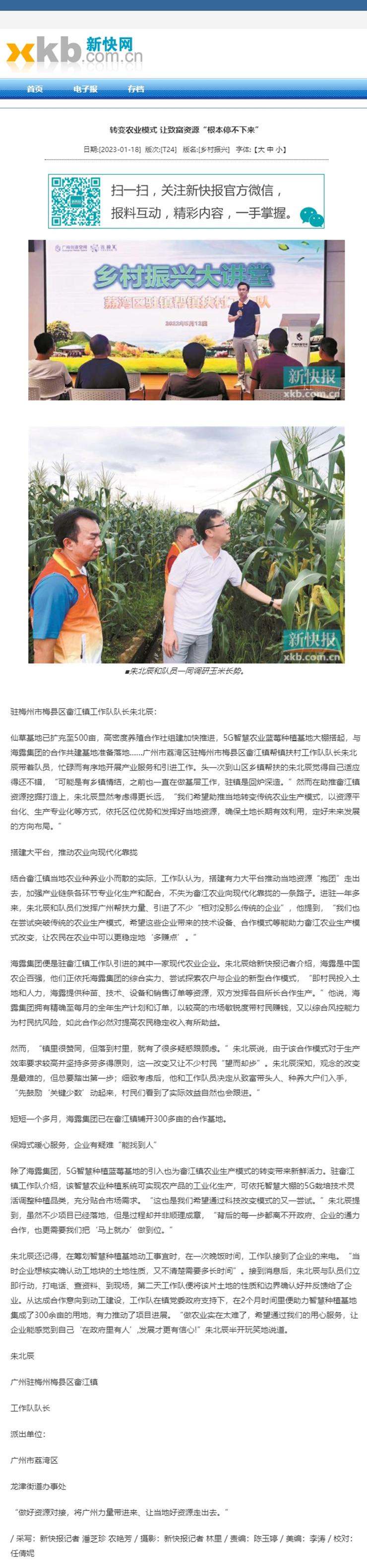 首页- 尊龙集团中国官网入口