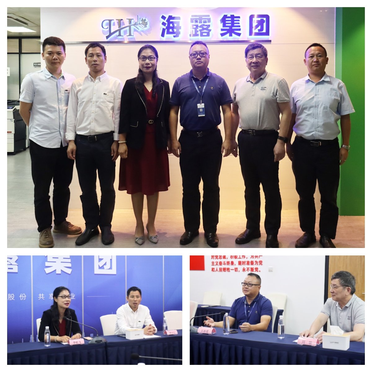 首页- 尊龙集团中国官网入口