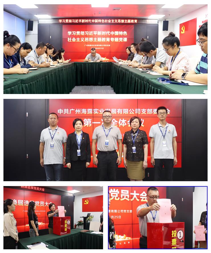 首页- 尊龙集团中国官网入口