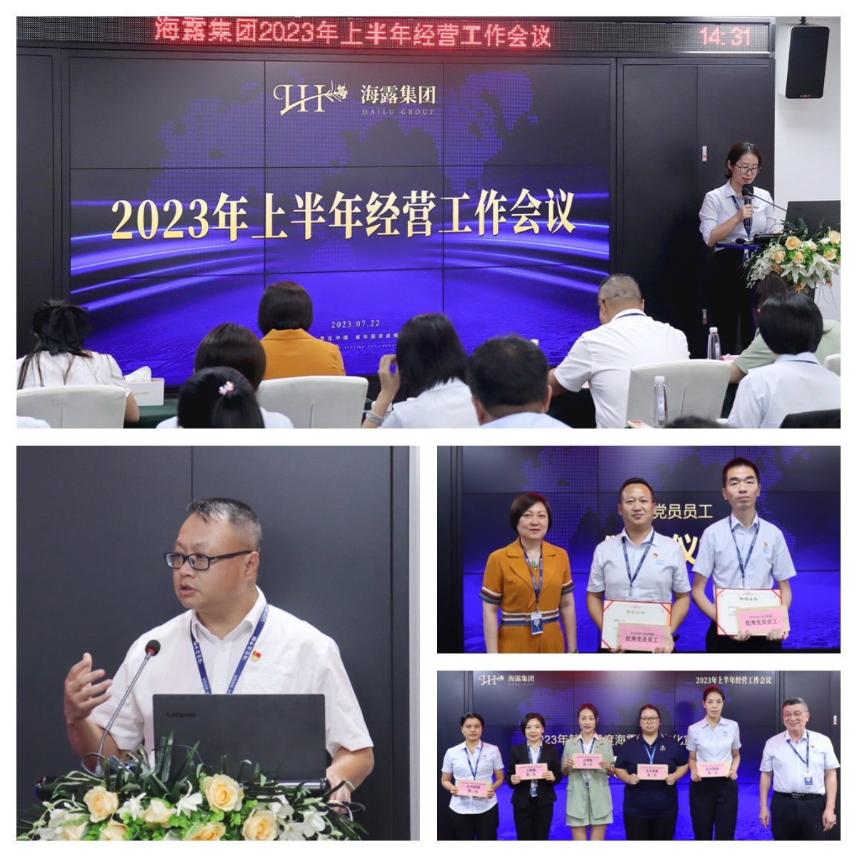 首页- 尊龙集团中国官网入口