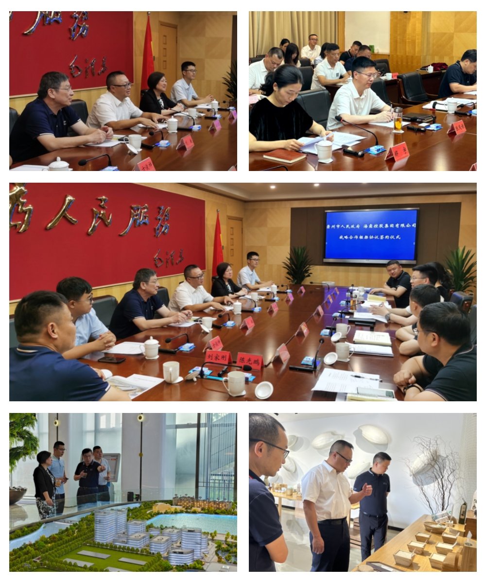 首页- 尊龙集团中国官网入口