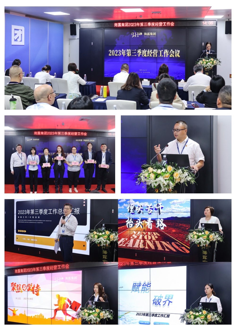 首页- 尊龙集团中国官网入口