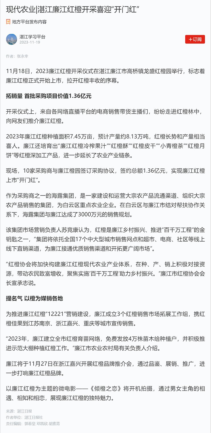 首页- 尊龙集团中国官网入口