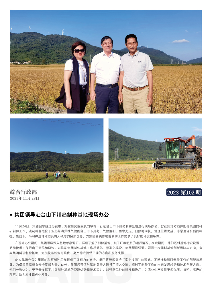 首页- 尊龙集团中国官网入口