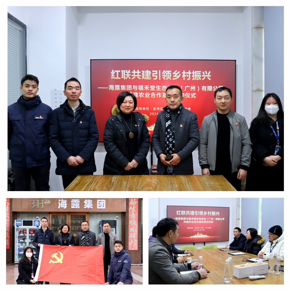 首页- 尊龙集团中国官网入口