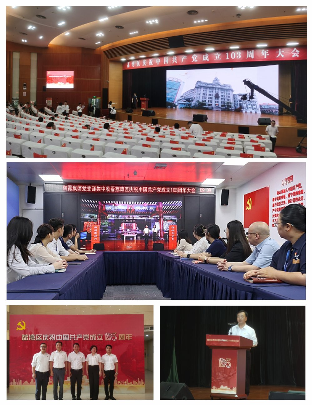 首页- 尊龙集团中国官网入口