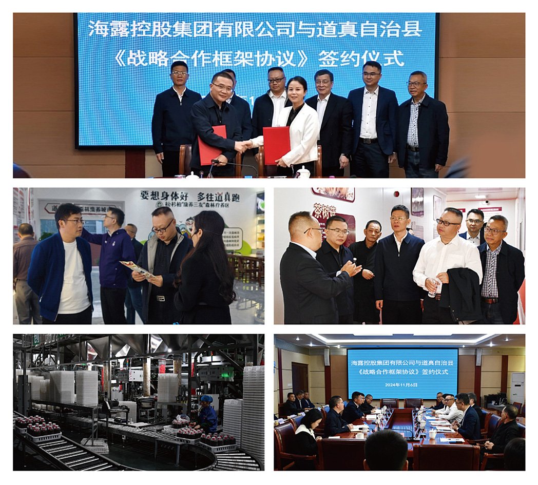 首页- 尊龙集团中国官网入口