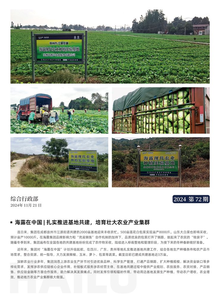 首页- 尊龙集团中国官网入口