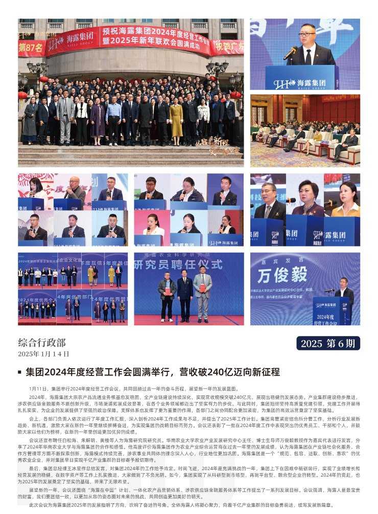 首页- 尊龙集团中国官网入口