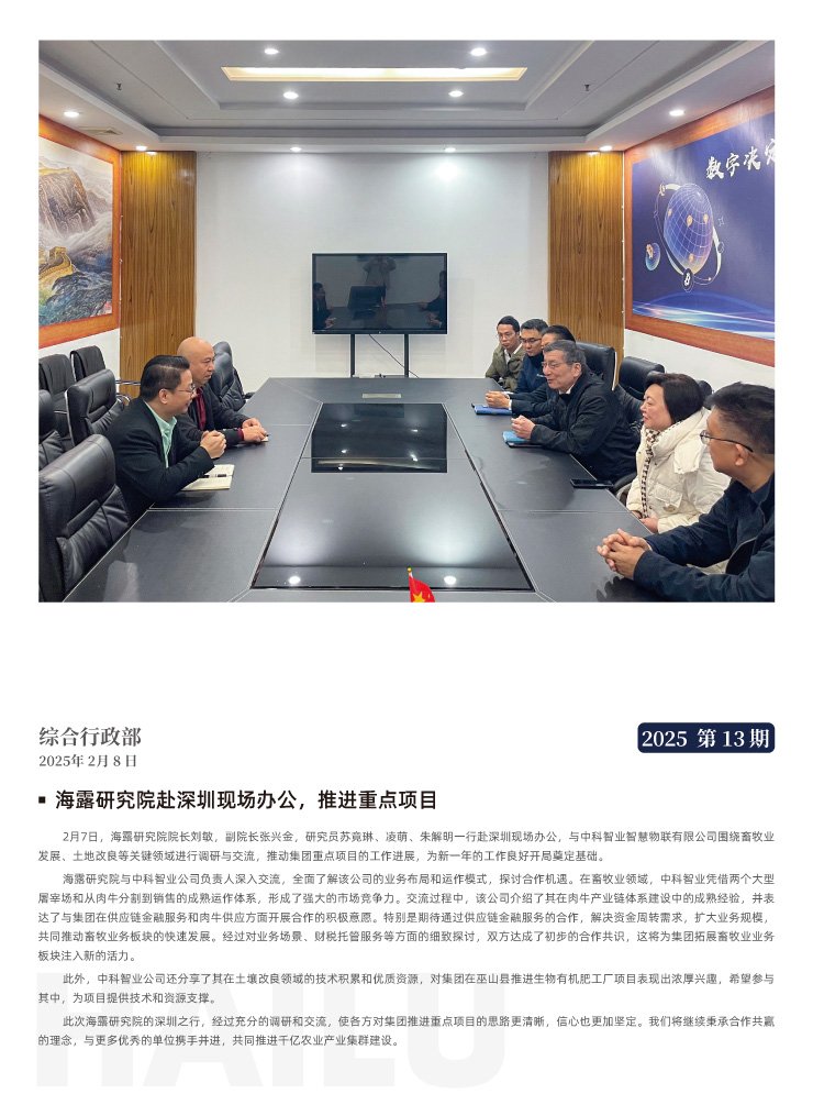 首页- 尊龙集团中国官网入口