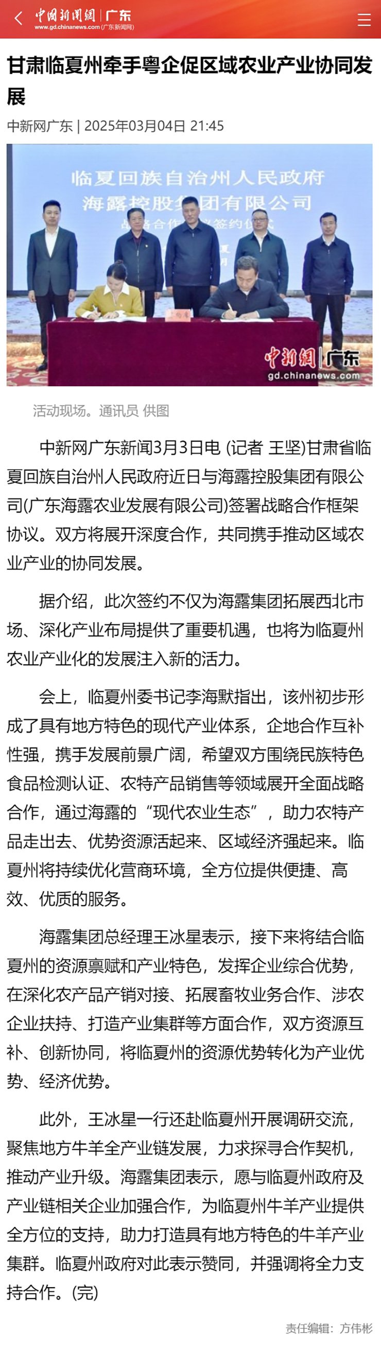 首页- 尊龙集团中国官网入口
