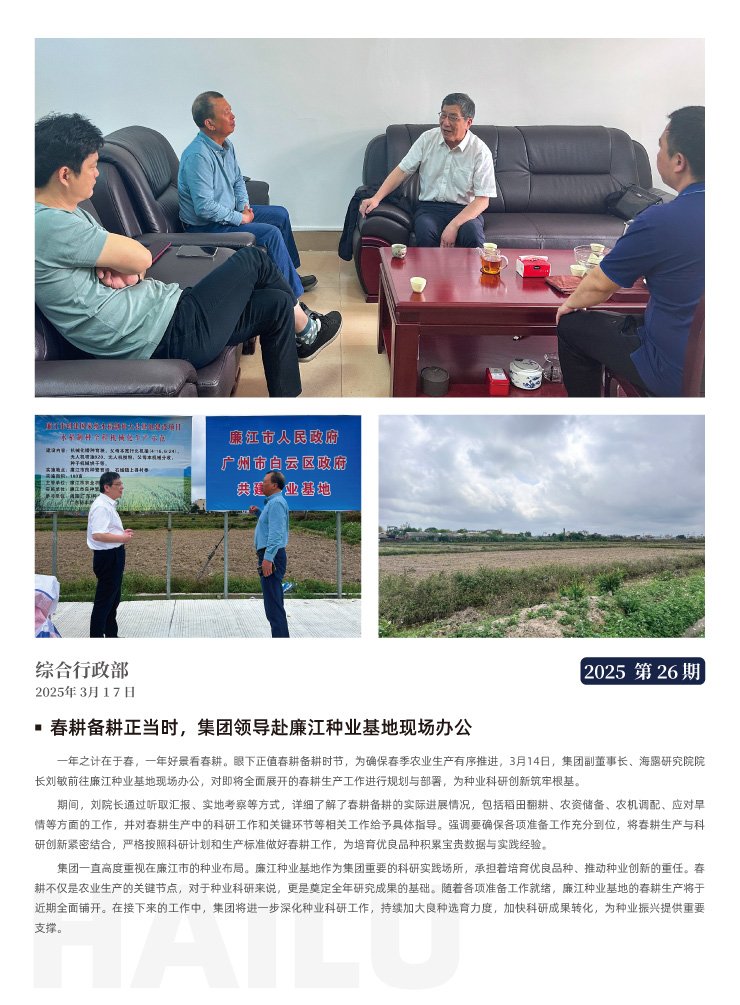 首页- 尊龙集团中国官网入口