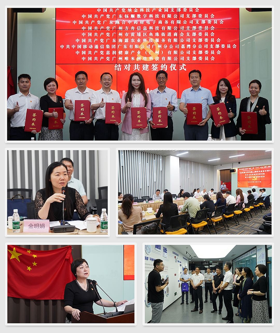 首页- 尊龙集团中国官网入口