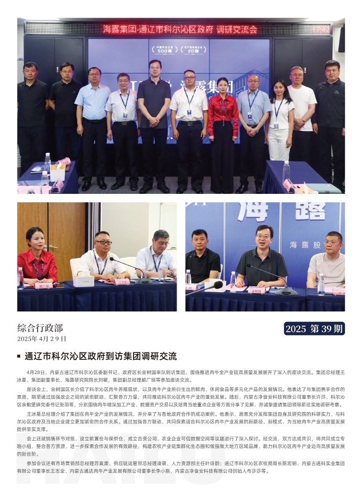 首页- 尊龙集团中国官网入口