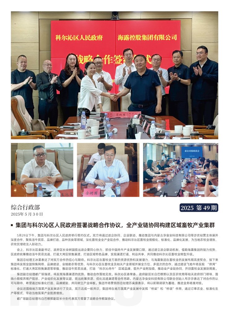 首页- 尊龙集团中国官网入口