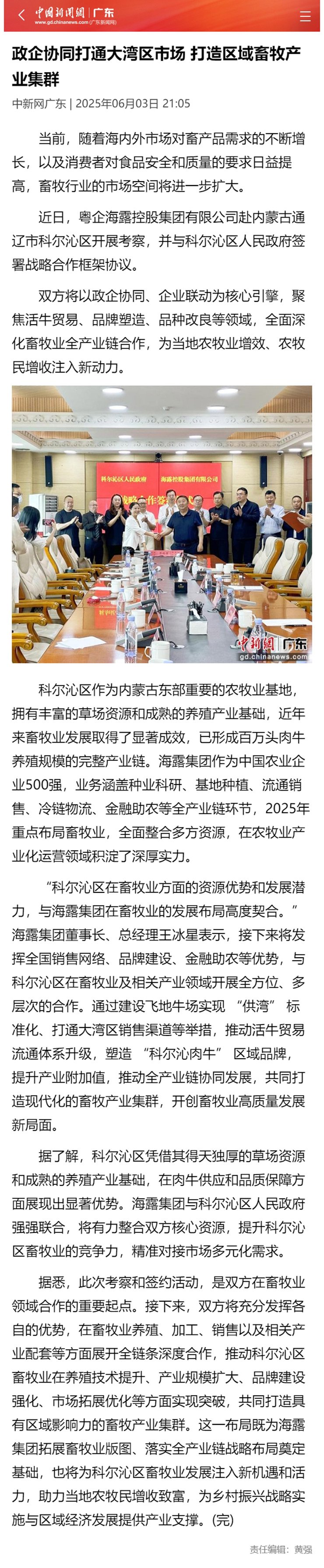 首页- 尊龙集团中国官网入口