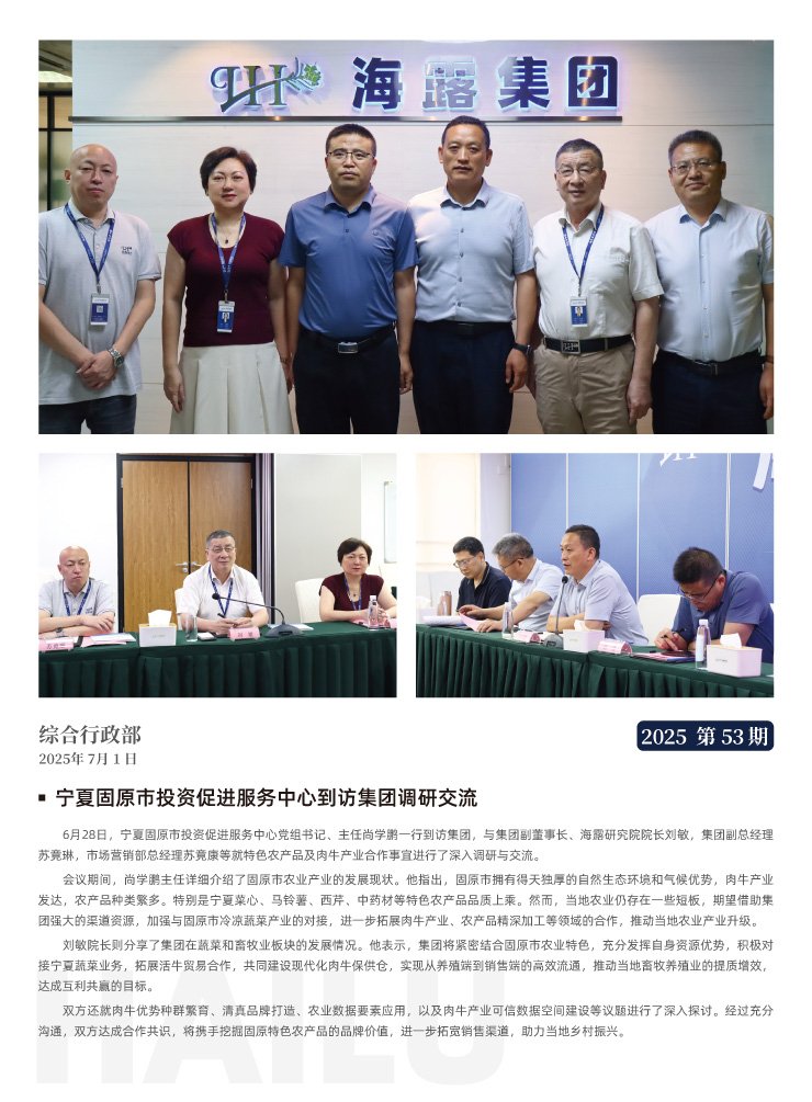 首页- 尊龙集团中国官网入口