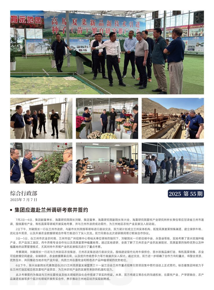 首页- 尊龙集团中国官网入口